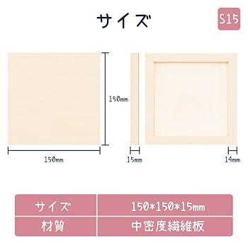 Amazon | ウッドキャンバスボード 木製パネル 張りキャンバス